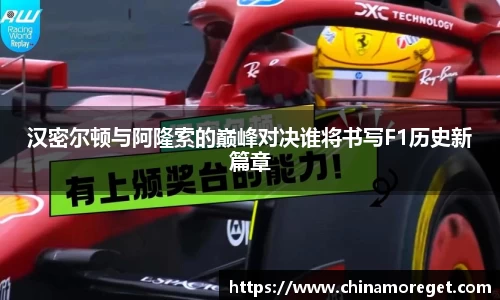 lewin乐玩