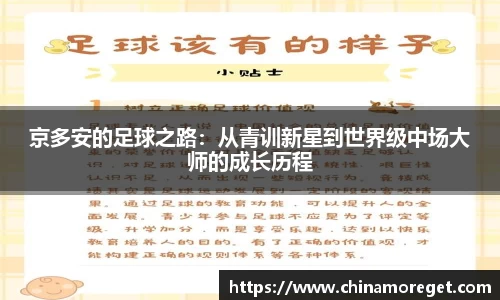 乐玩国际