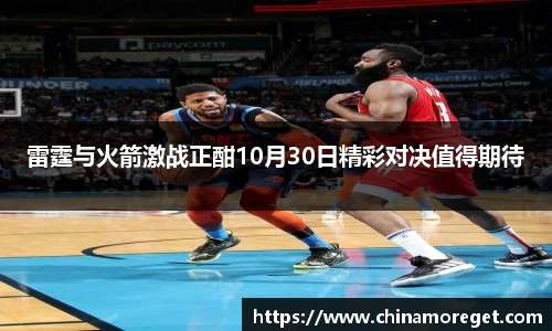 乐玩国际