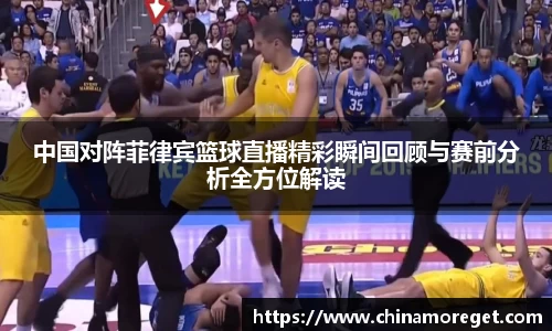 乐玩国际