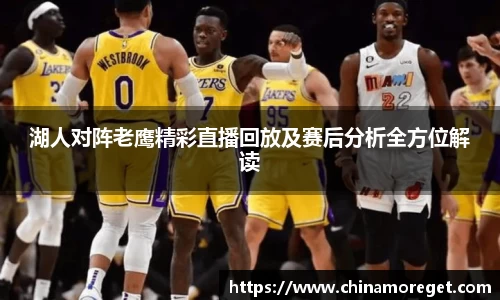 乐玩lewin国际