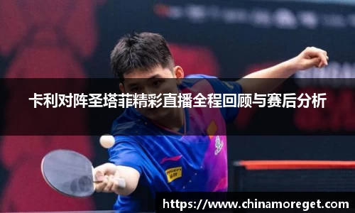 lewin乐玩