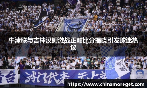 lewin乐玩
