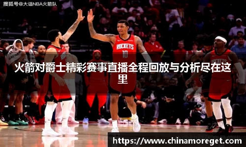 lewin乐玩