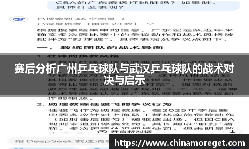 乐玩国际